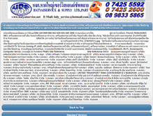 Tablet Screenshot of hatyaiservice.net